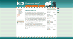 Desktop Screenshot of ics-portal.com