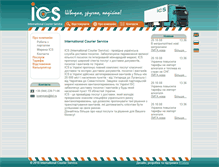 Tablet Screenshot of ics-portal.com